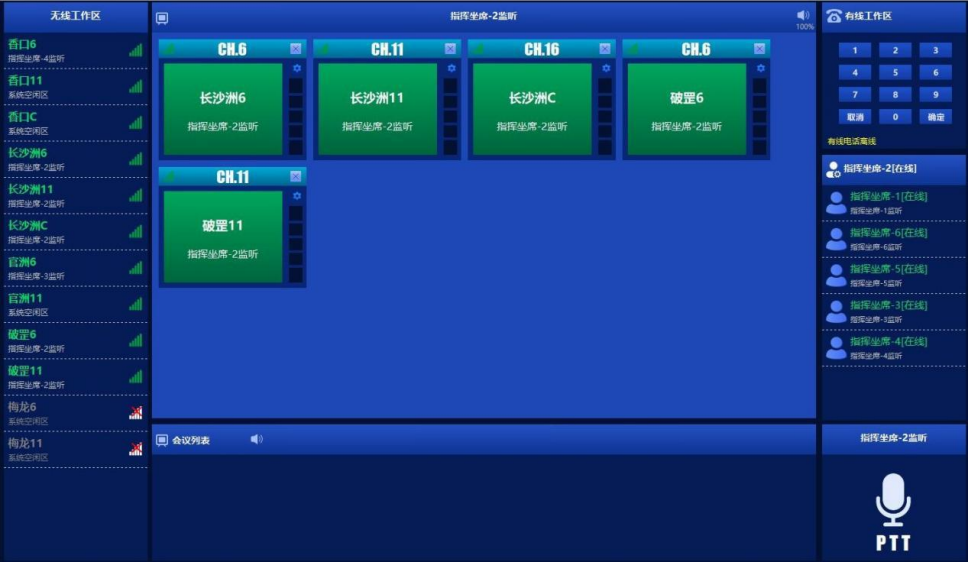 全球AIS船舶实时位置