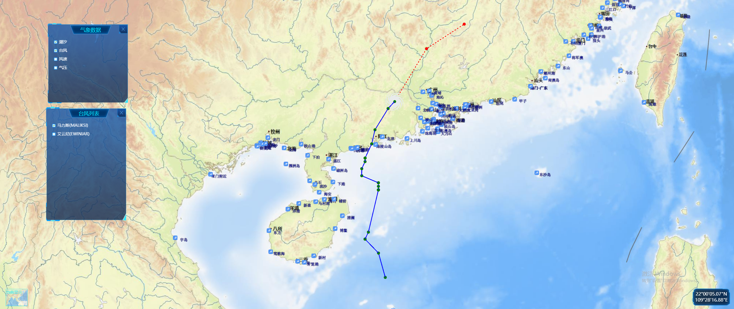 全球AIS船舶实时位置